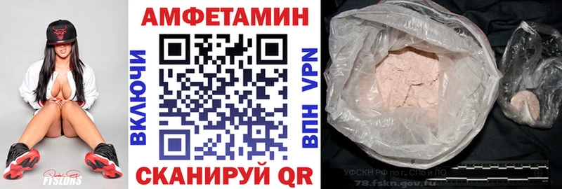 АМФЕТАМИН VHQ  Талица 