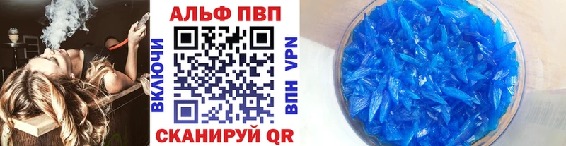 APVP СК  ОМГ ОМГ вход  Талица 