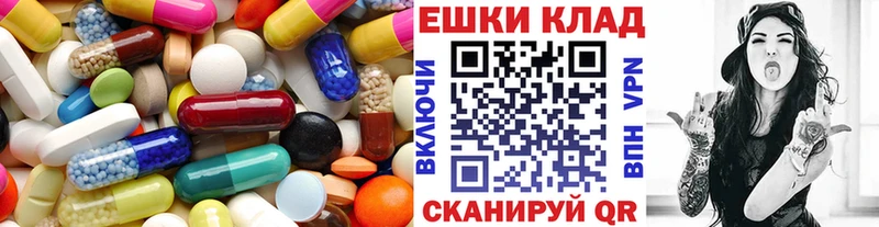 Ecstasy 250 мг  KRAKEN ссылка  Талица 
