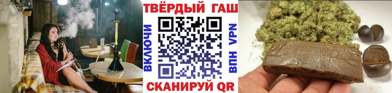 ГАШ хэш  Талица 
