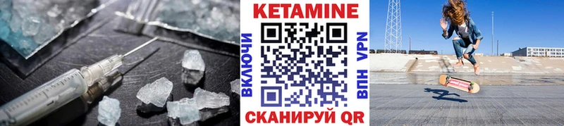 купить   hydra сайт  КЕТАМИН ketamine  Талица 