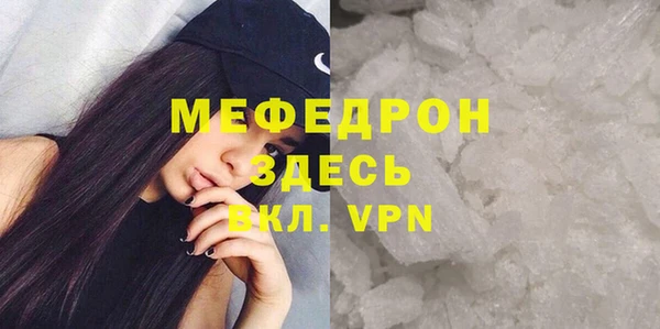 эйфоретик Абаза