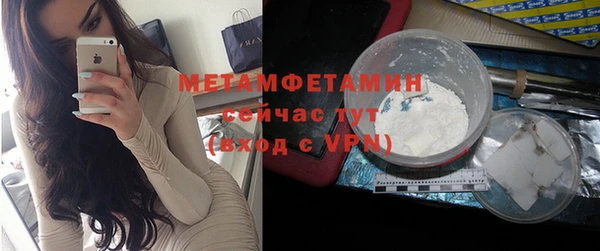 мефедрон мука Абинск
