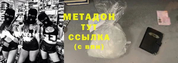 мефедрон Алзамай