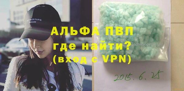 эйфоретик Абаза