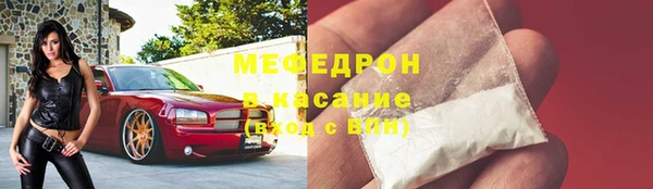 эйфоретик Абаза
