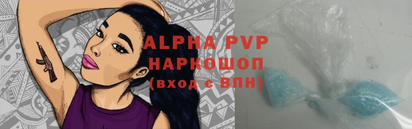 эйфоретик Абаза
