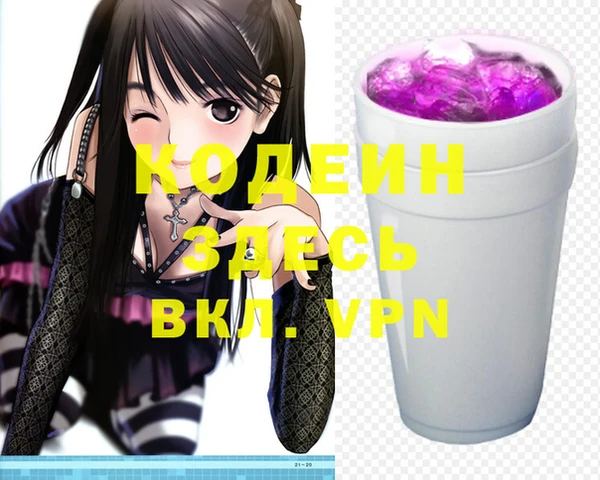 мефедрон мука Абинск