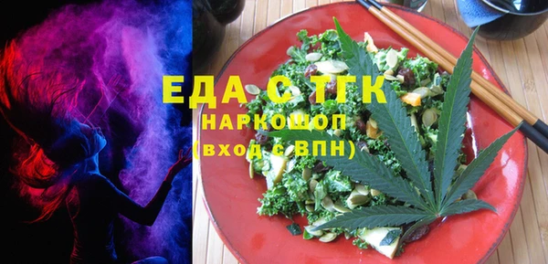 мефедрон Алзамай