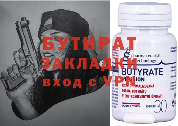 mix Алексин