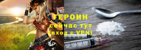 эйфоретик Абаза