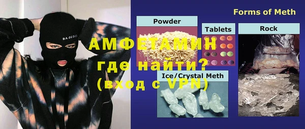 эйфоретик Абаза