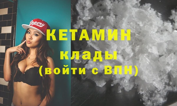 мефедрон мука Абинск