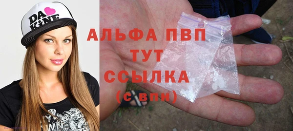эйфоретик Абаза