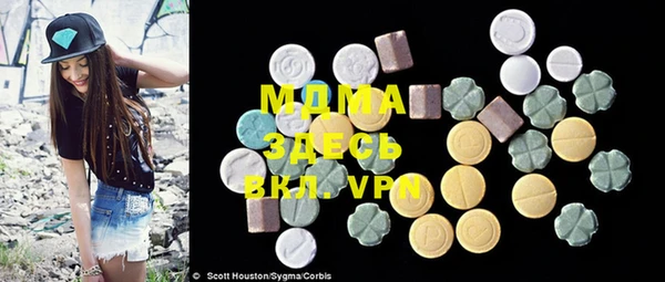 мефедрон мука Абинск