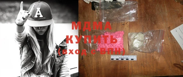 мефедрон мука Абинск