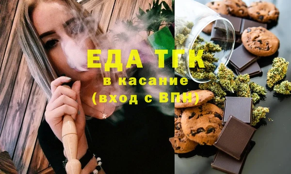 мефедрон мука Абинск