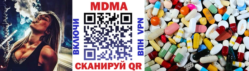 закладки  Талица  MDMA crystal 