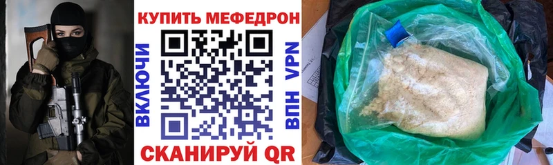 МЕФ мука  Талица 