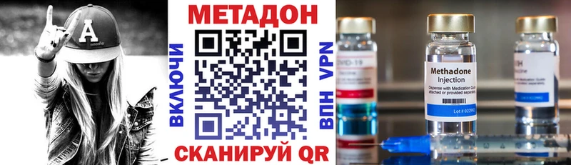 МЕТАДОН VHQ Талица