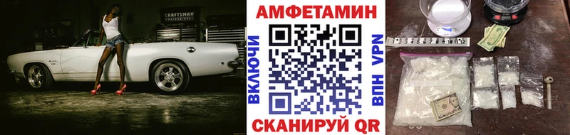 МЕТАМФЕТАМИН винт Талица