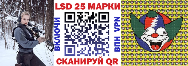 Марки 25I-NBOMe 1,8мг  где найти   Талица 